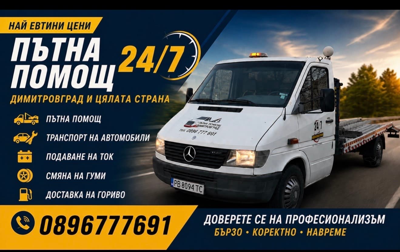 Снимка 1 от 2