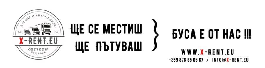 Снимка 2 от 2