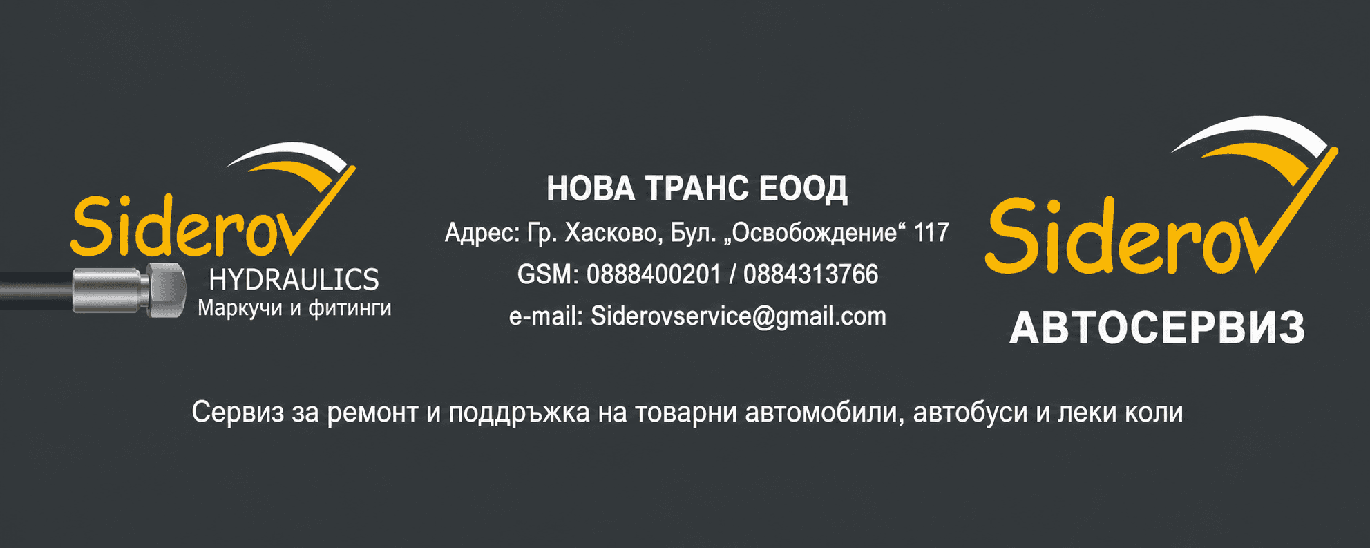 Снимка 1 от 2